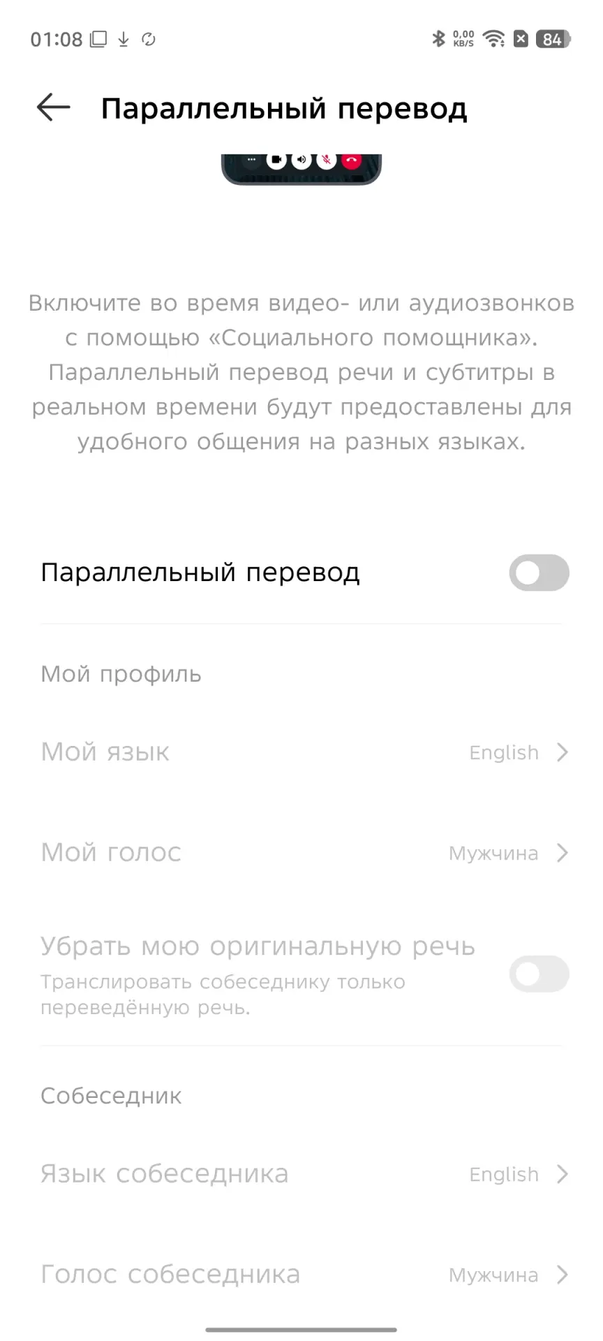 Обзор Infinix Hot 60 Pro: бюджетного смартфона с аккуратным дизайном и емкой батареей