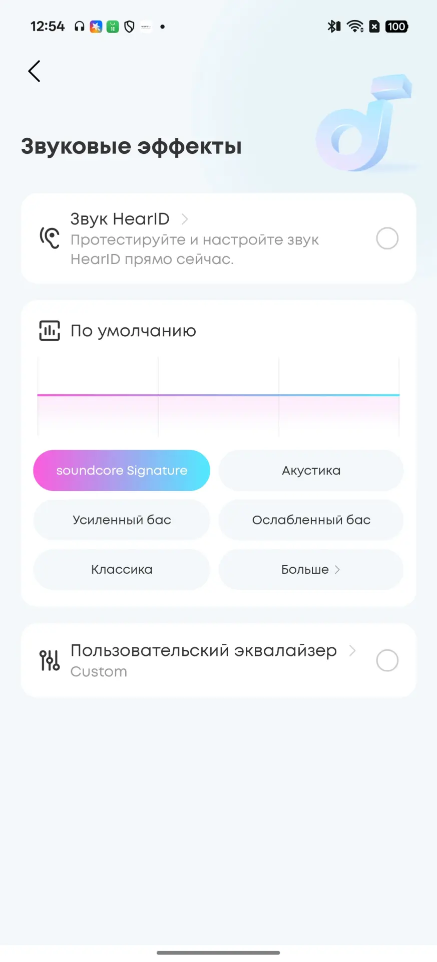 Обзор Soundcore P41i: шумоподавление, пространственный звук и дополнительный источник энергии