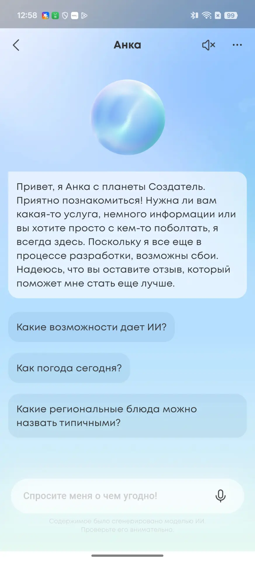 Обзор Soundcore P41i: шумоподавление, пространственный звук и дополнительный источник энергии