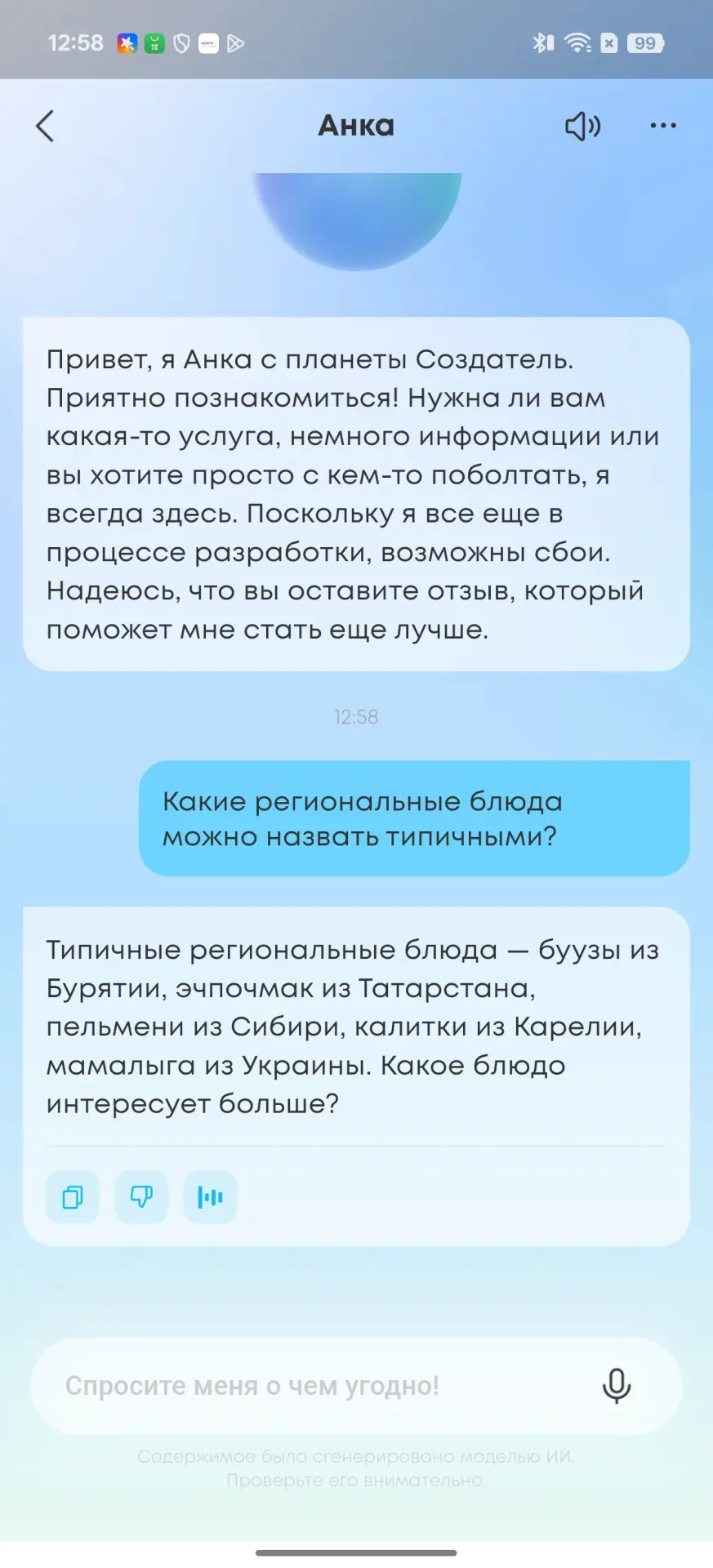 Обзор Soundcore P41i: шумоподавление, пространственный звук и дополнительный источник энергии