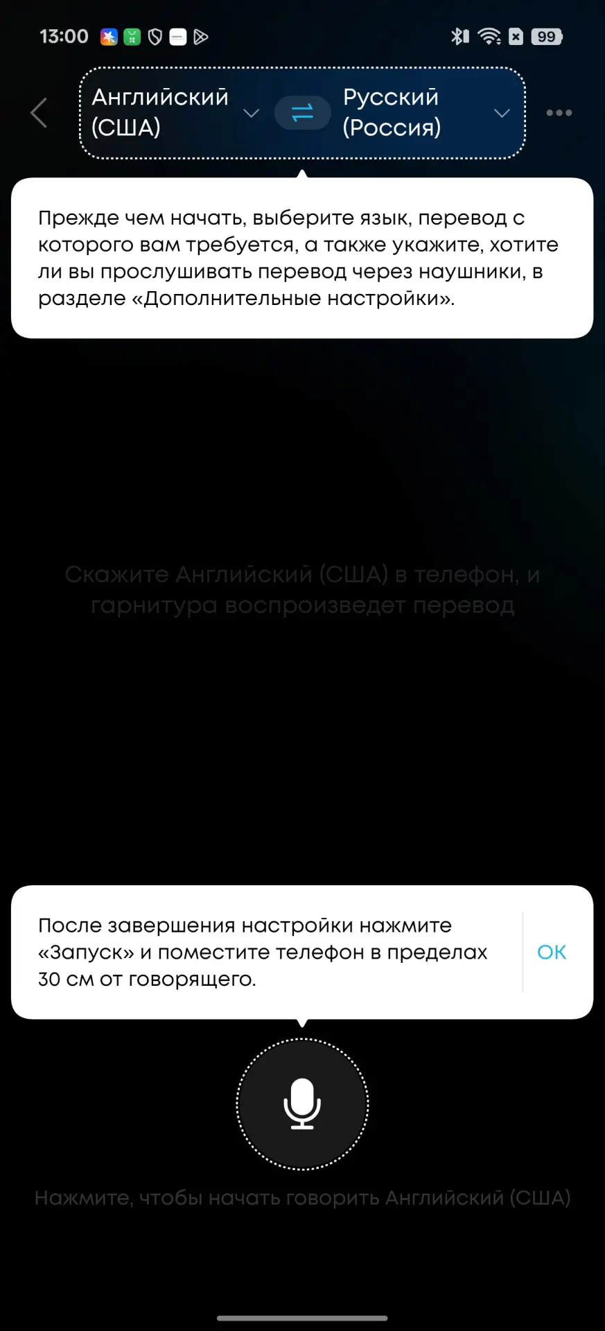 Обзор Soundcore P41i: шумоподавление, пространственный звук и дополнительный источник энергии