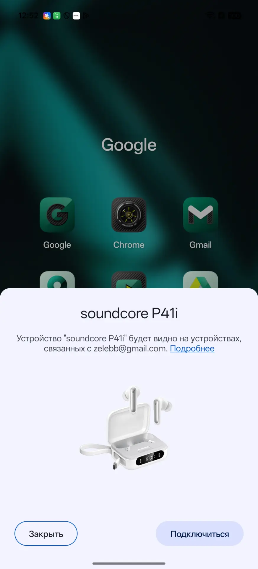 Обзор Soundcore P41i: шумоподавление, пространственный звук и дополнительный источник энергии