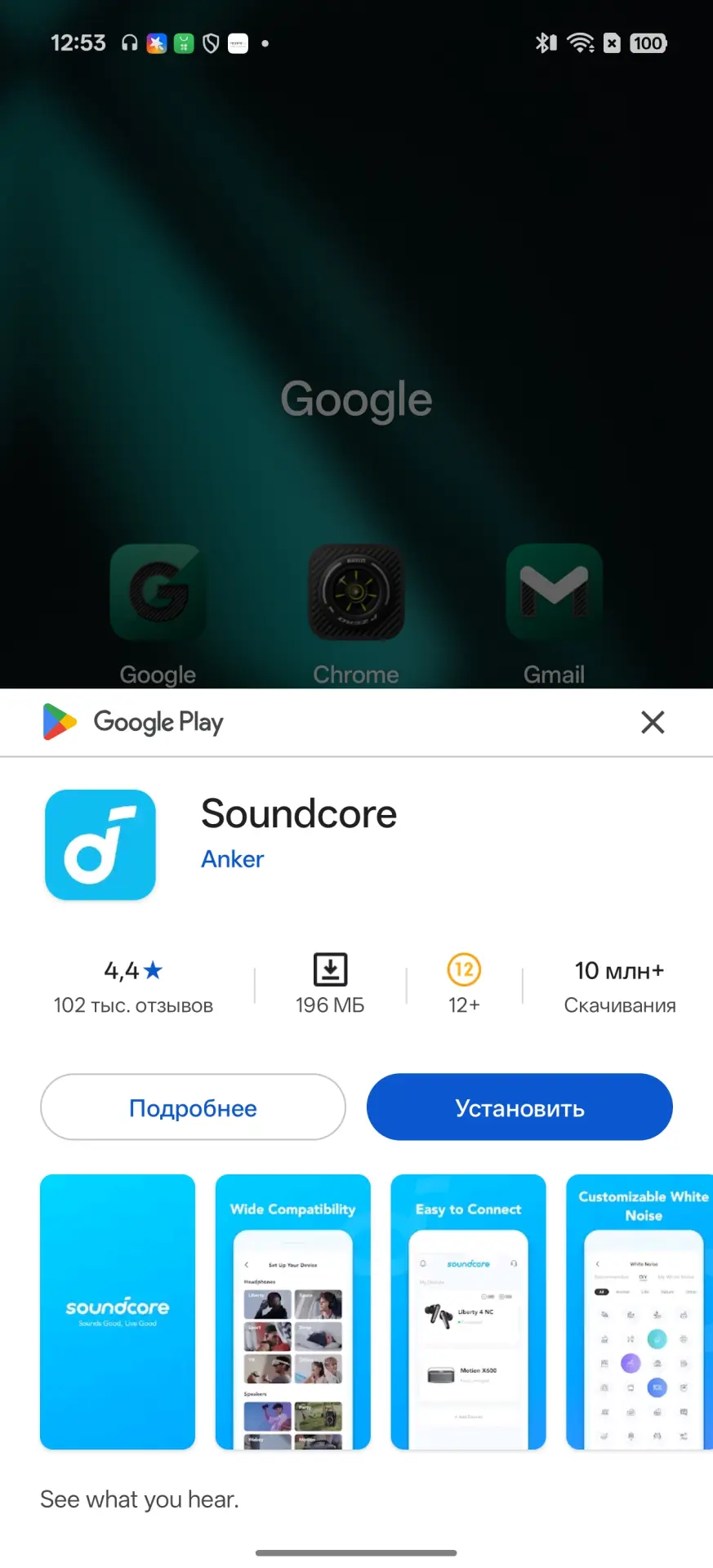 Обзор Soundcore P41i: шумоподавление, пространственный звук и дополнительный источник энергии