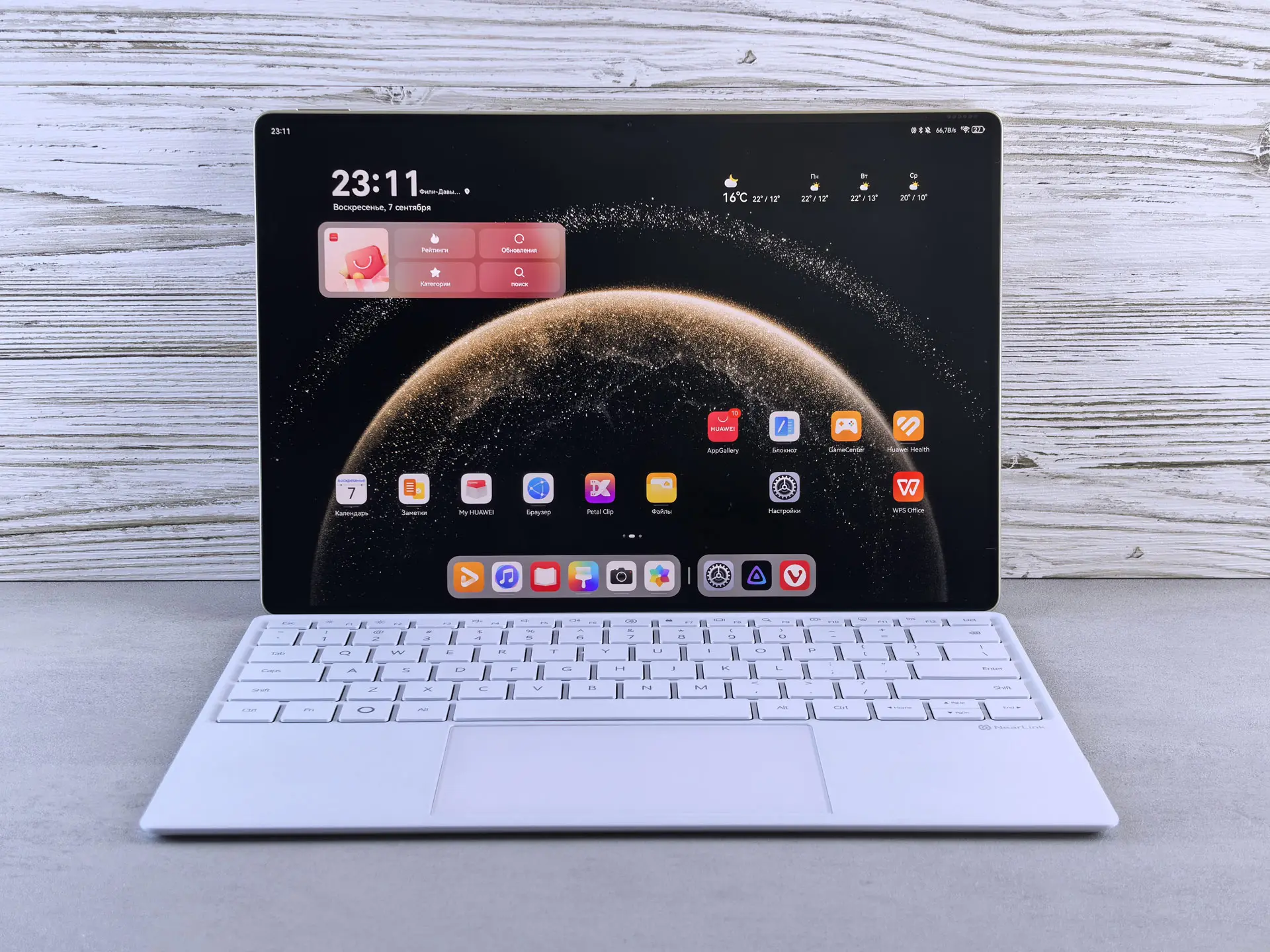 Тест-драйв планшета HUAWEI MatePad Pro 13.2 (WEB-W09)