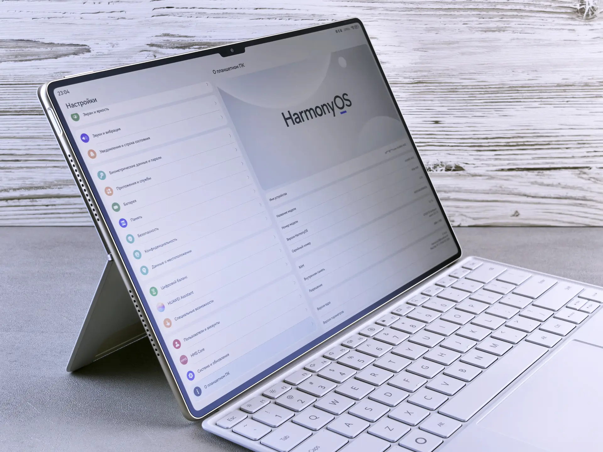 Тест-драйв планшета HUAWEI MatePad Pro 13.2 (WEB-W09)