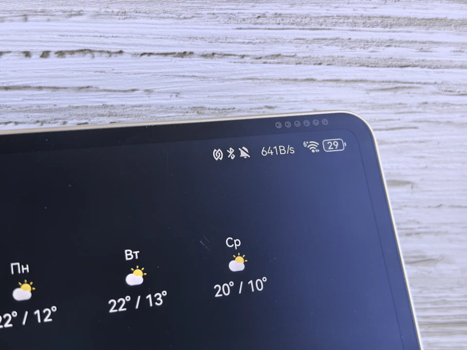 Тест-драйв планшета HUAWEI MatePad Pro 13.2 (WEB-W09)