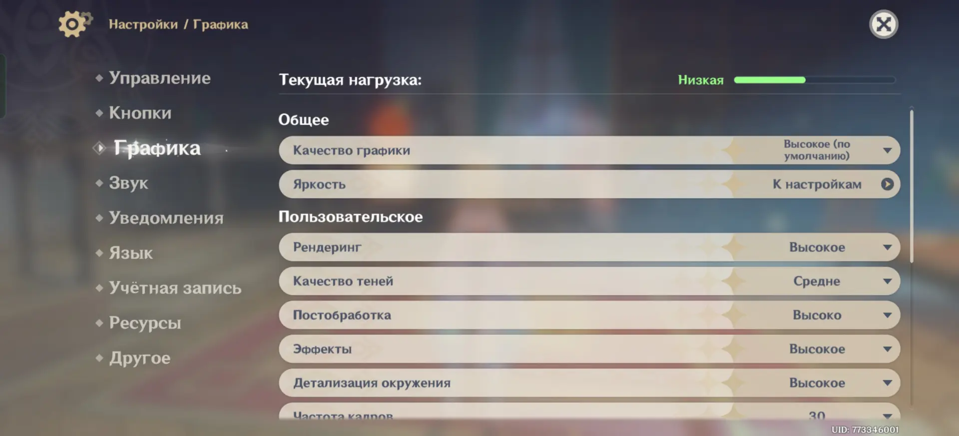Тест-драйв смартфона realme GT 7 Dream Edition