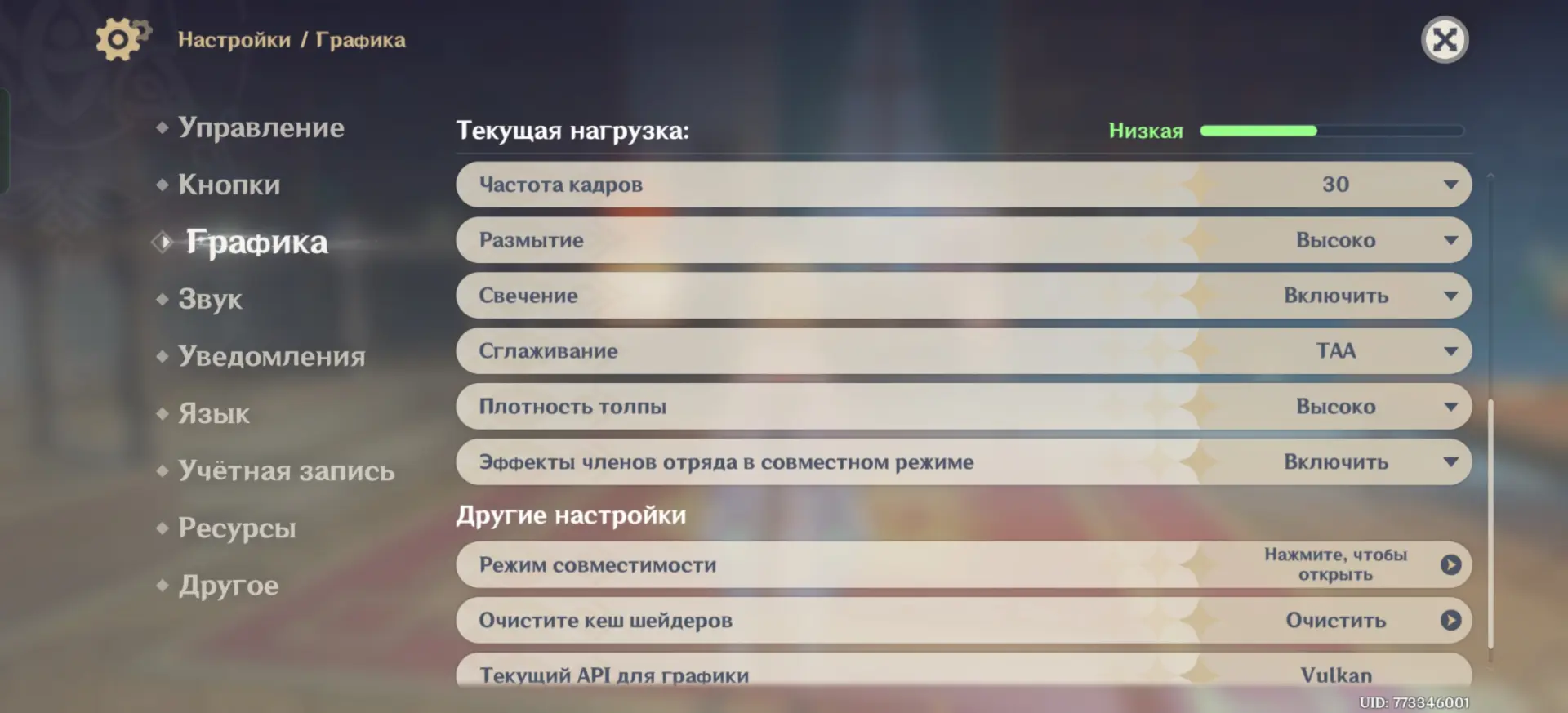 Тест-драйв смартфона realme GT 7 Dream Edition