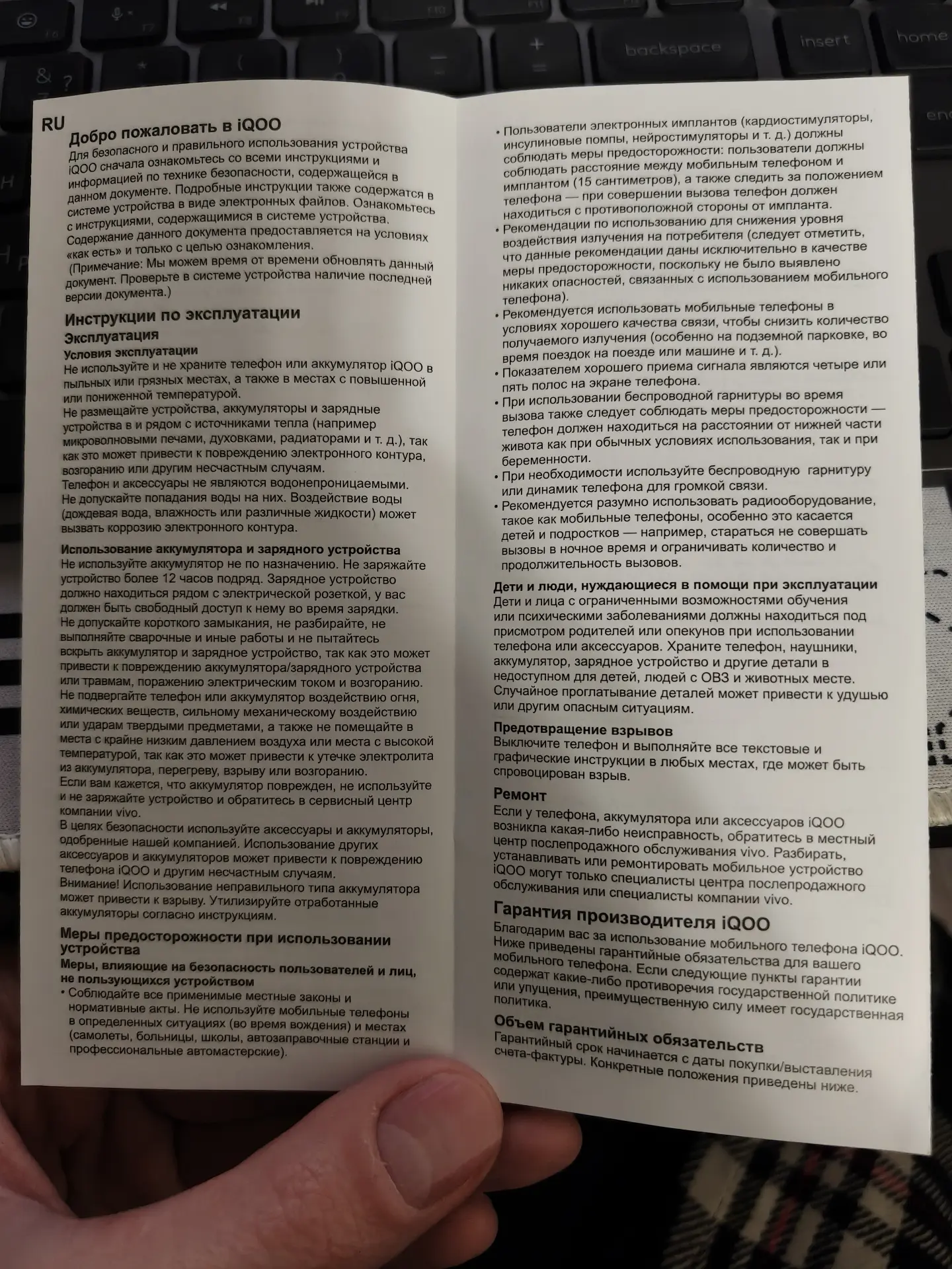 Тест-драйв смартфона realme GT 7 Dream Edition