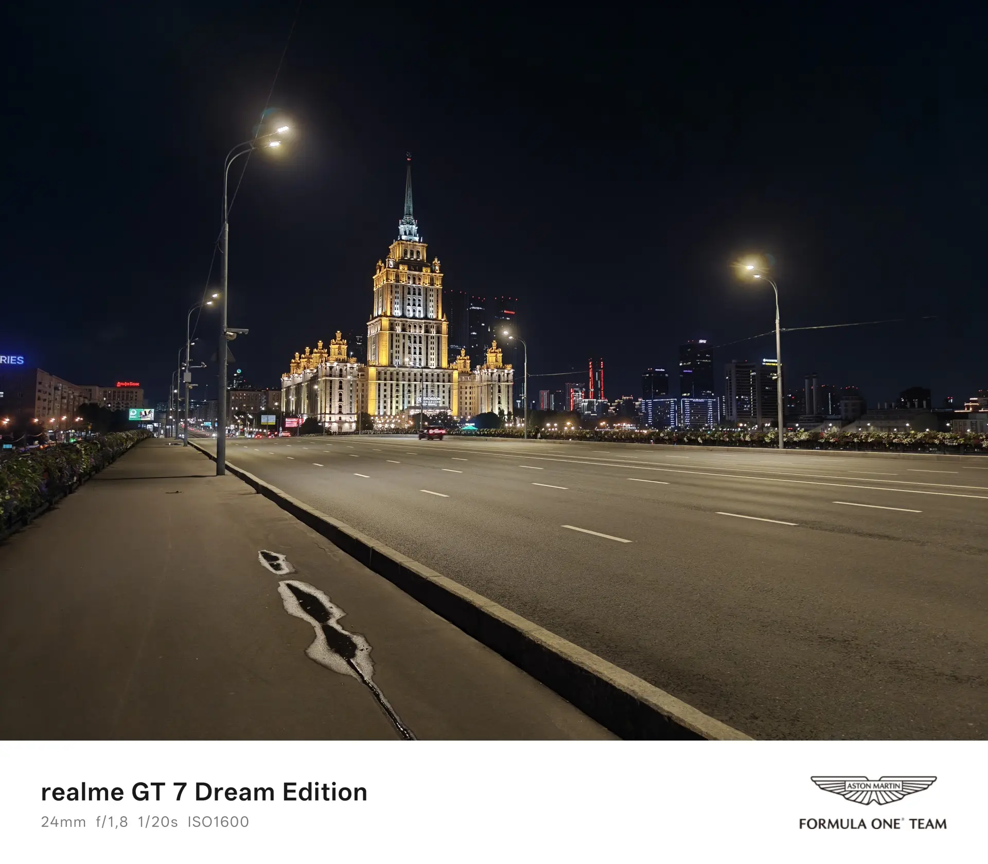 Тест-драйв смартфона realme GT 7 Dream Edition