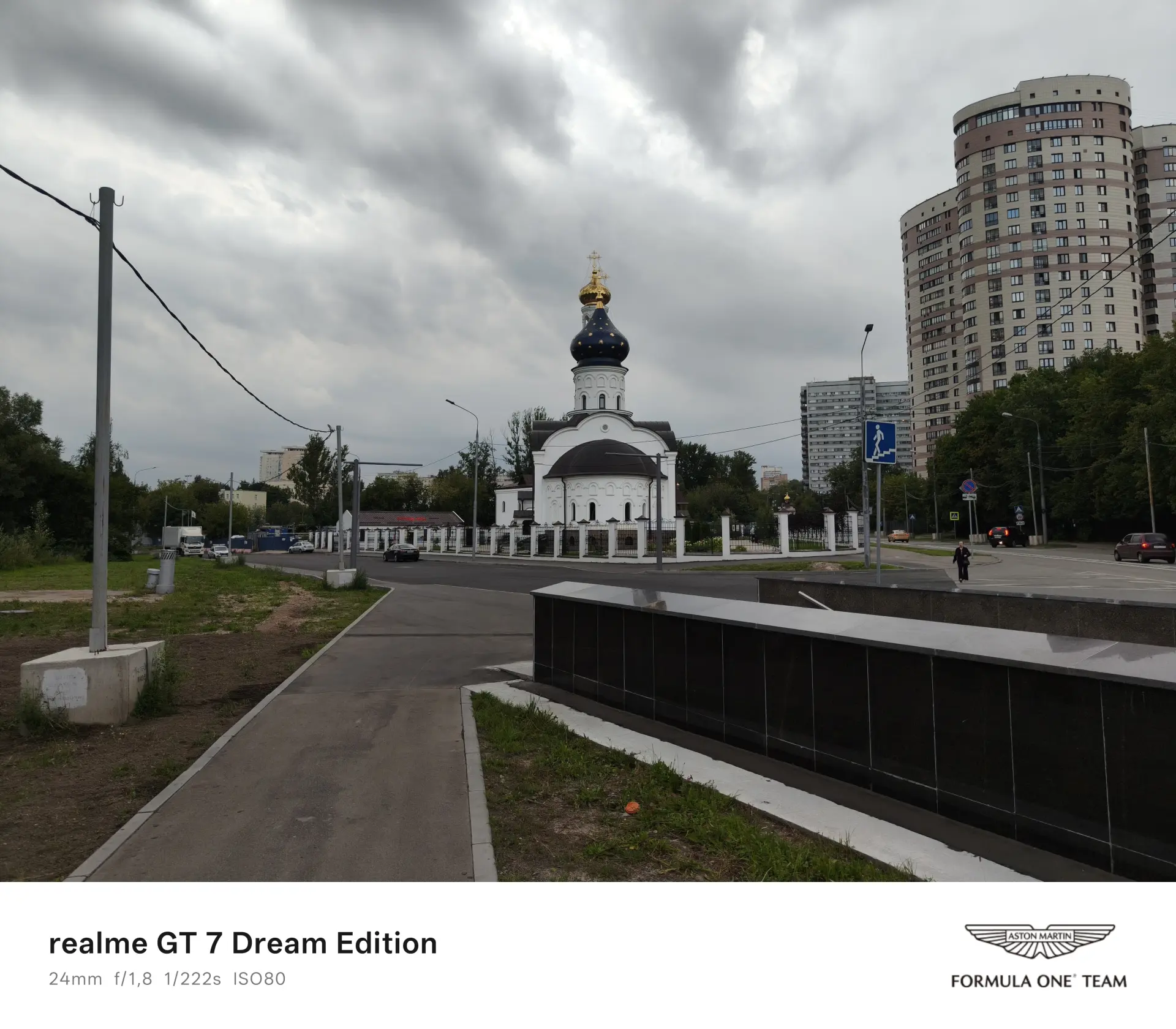 Тест-драйв смартфона realme GT 7 Dream Edition