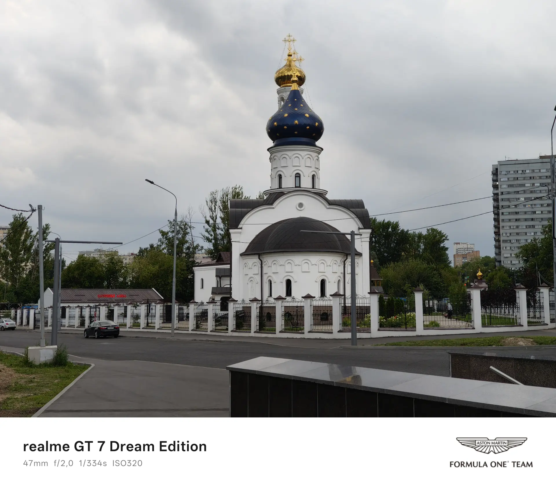 Тест-драйв смартфона realme GT 7 Dream Edition