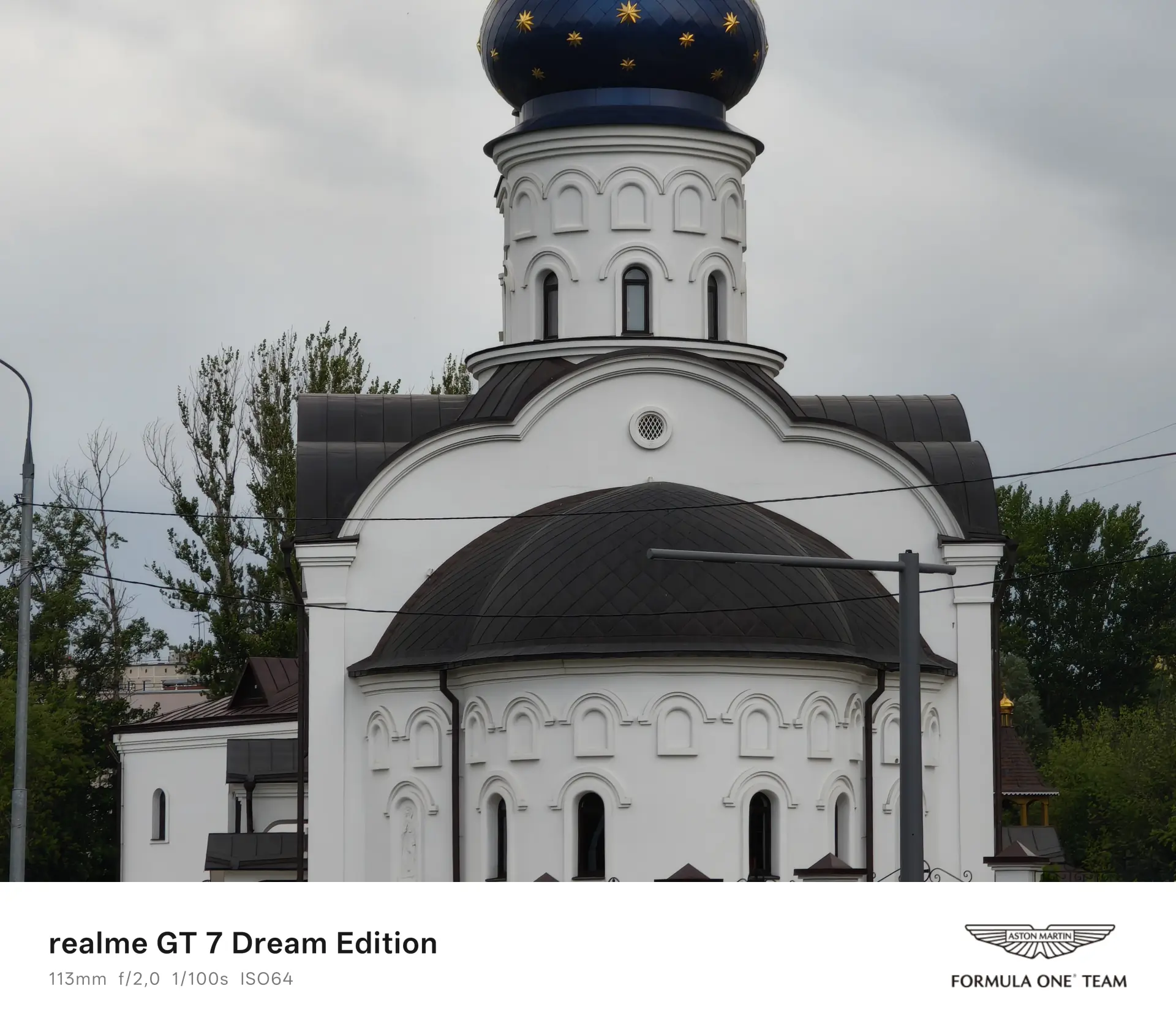 Тест-драйв смартфона realme GT 7 Dream Edition
