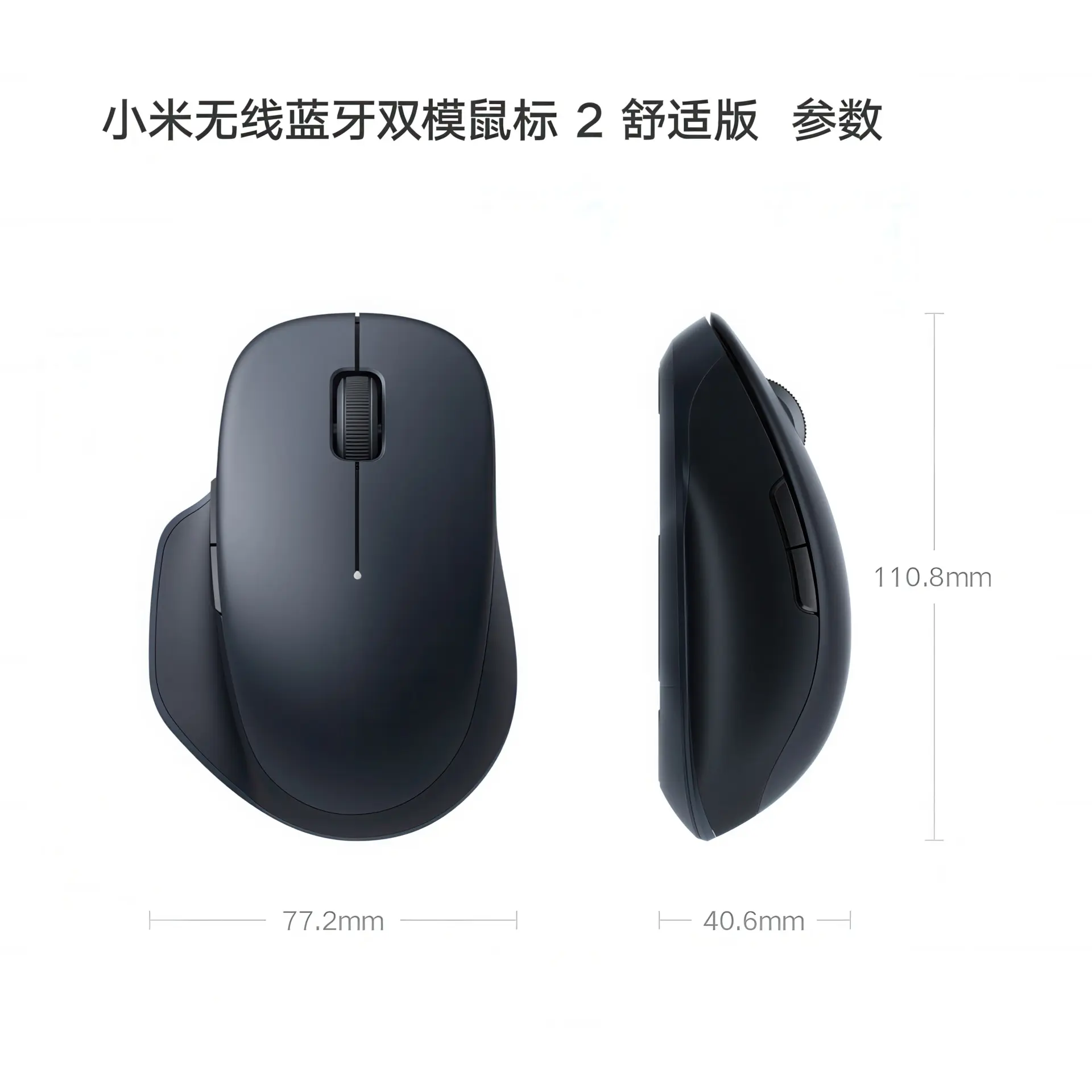 Xiaomi Wireless Mouse 2 Comfort Edition: тихий апгрейд для рабочего стола за копейки