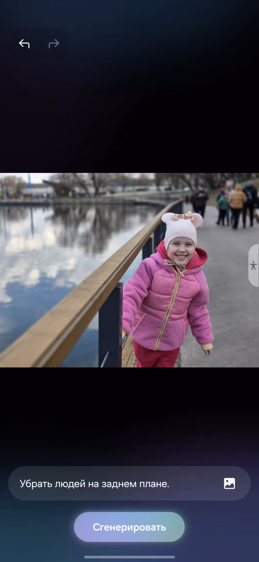 Редактирование снимков в галерее