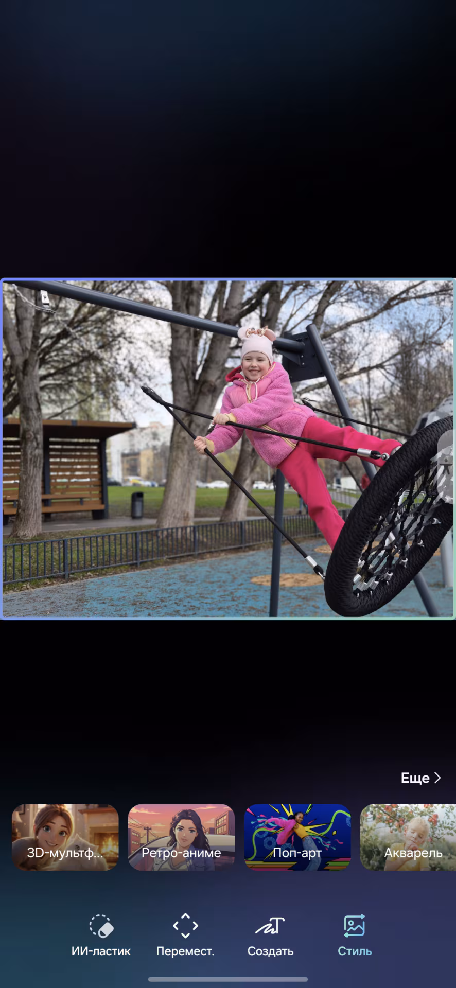 Редактирование снимков в галерее