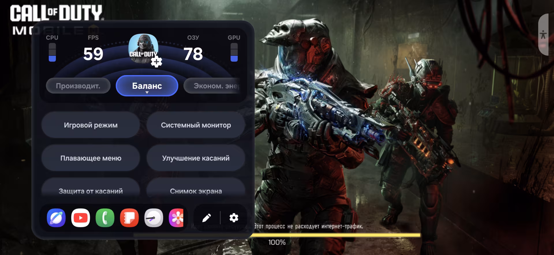 Опции для игр Gaming Hub