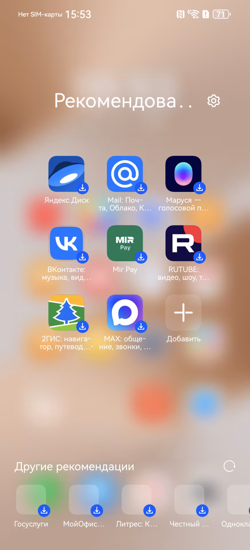 HUAWEI Pura 80: когда «база» не означает «компромисс»