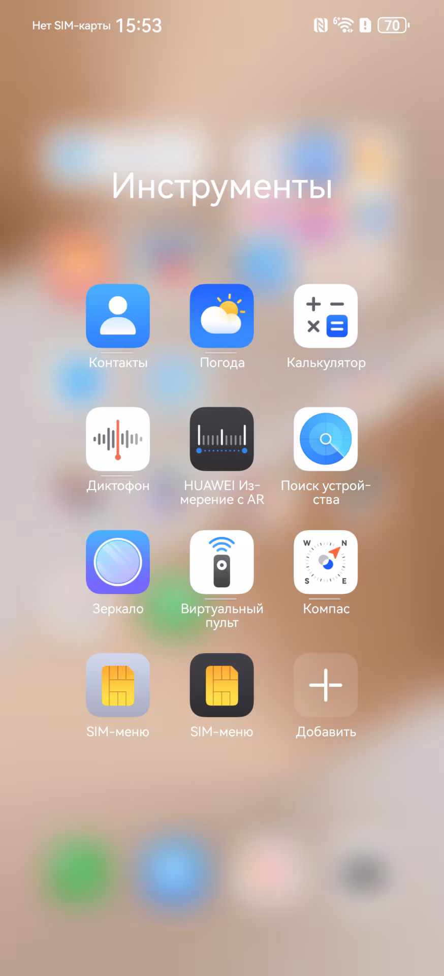 HUAWEI Pura 80: когда «база» не означает «компромисс»