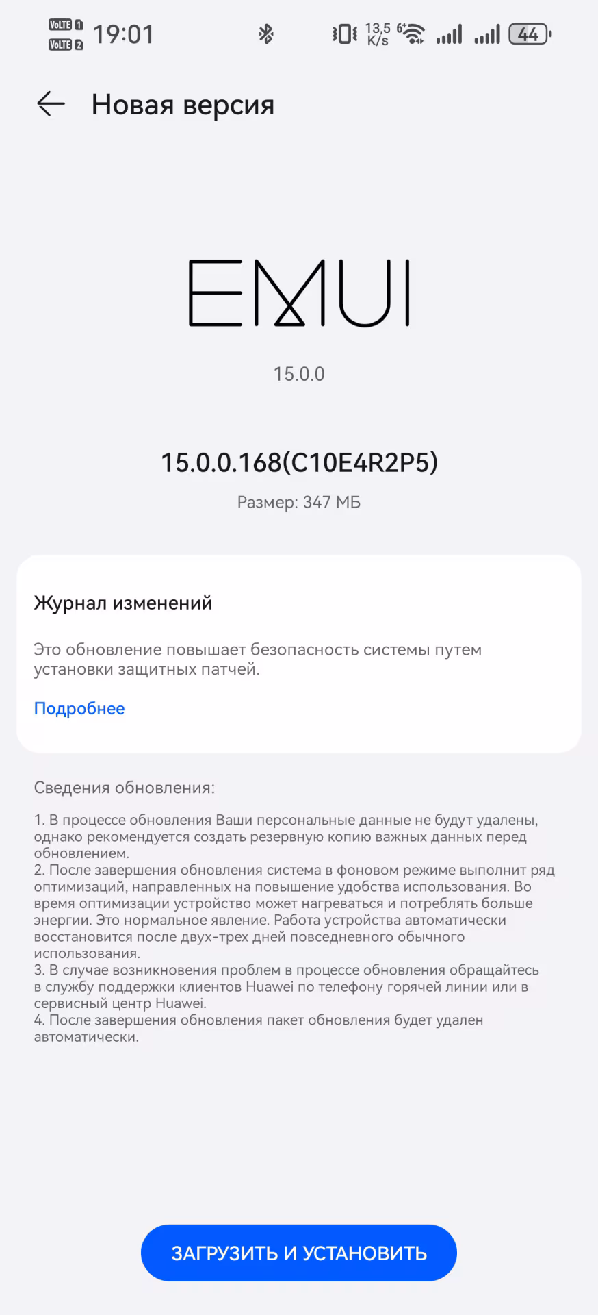 HUAWEI Pura 80: когда «база» не означает «компромисс»