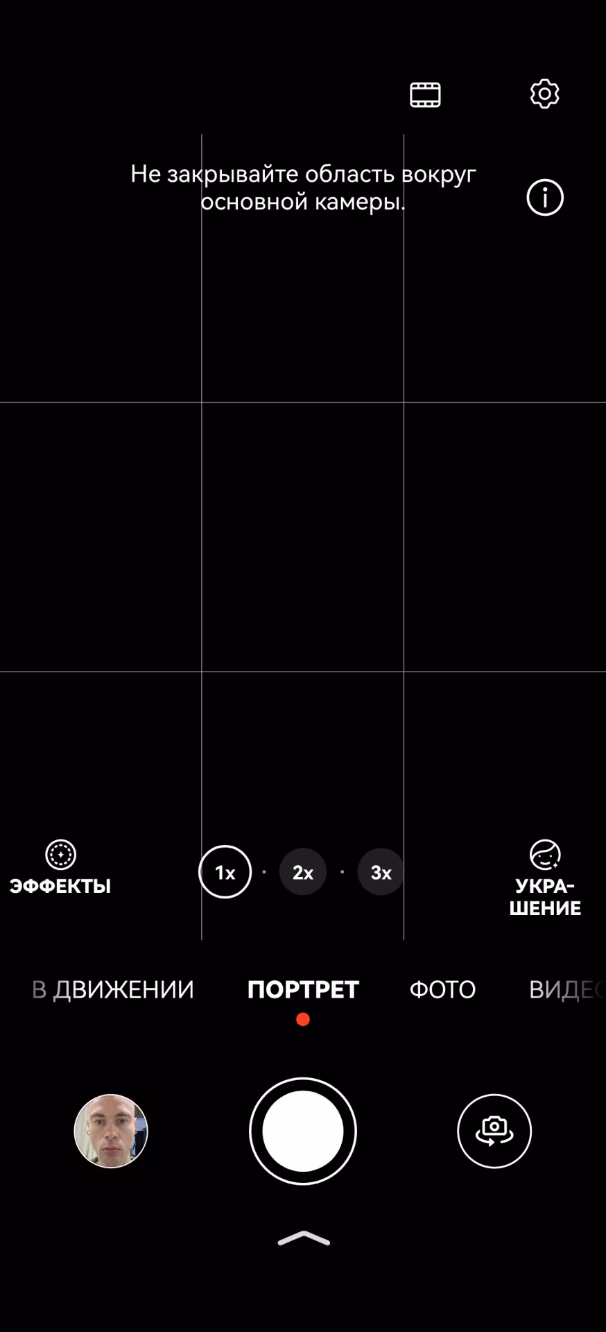 HUAWEI Pura 80: когда «база» не означает «компромисс»