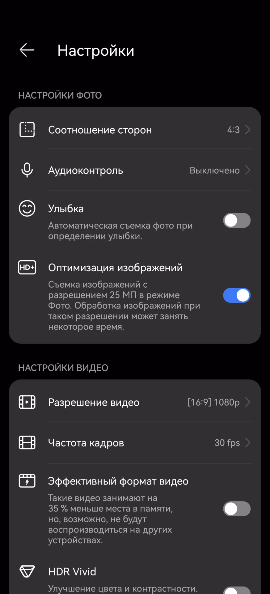 HUAWEI Pura 80: когда «база» не означает «компромисс»