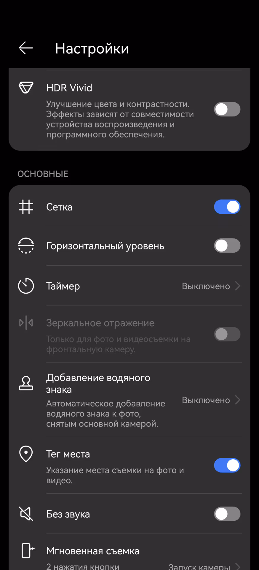 HUAWEI Pura 80: когда «база» не означает «компромисс»