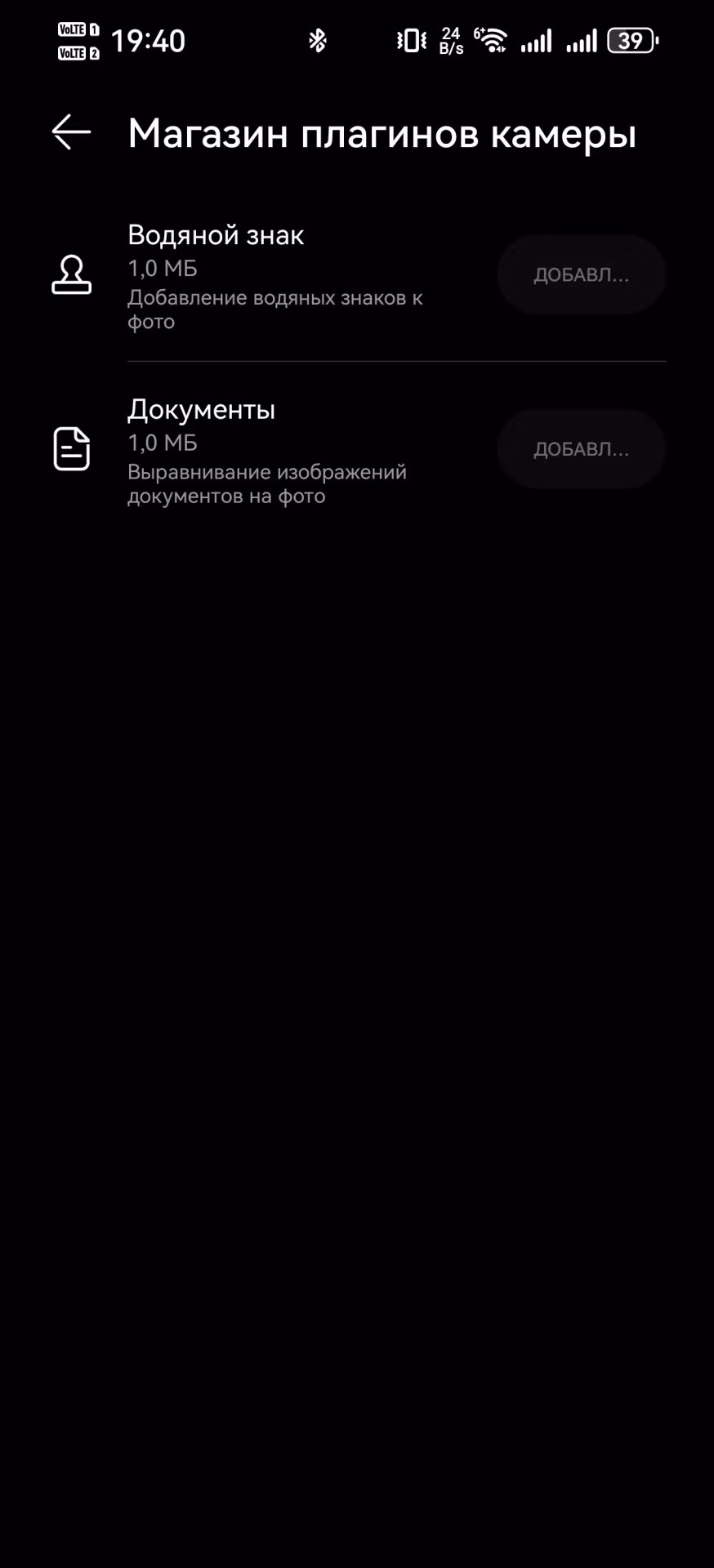HUAWEI Pura 80: когда «база» не означает «компромисс»