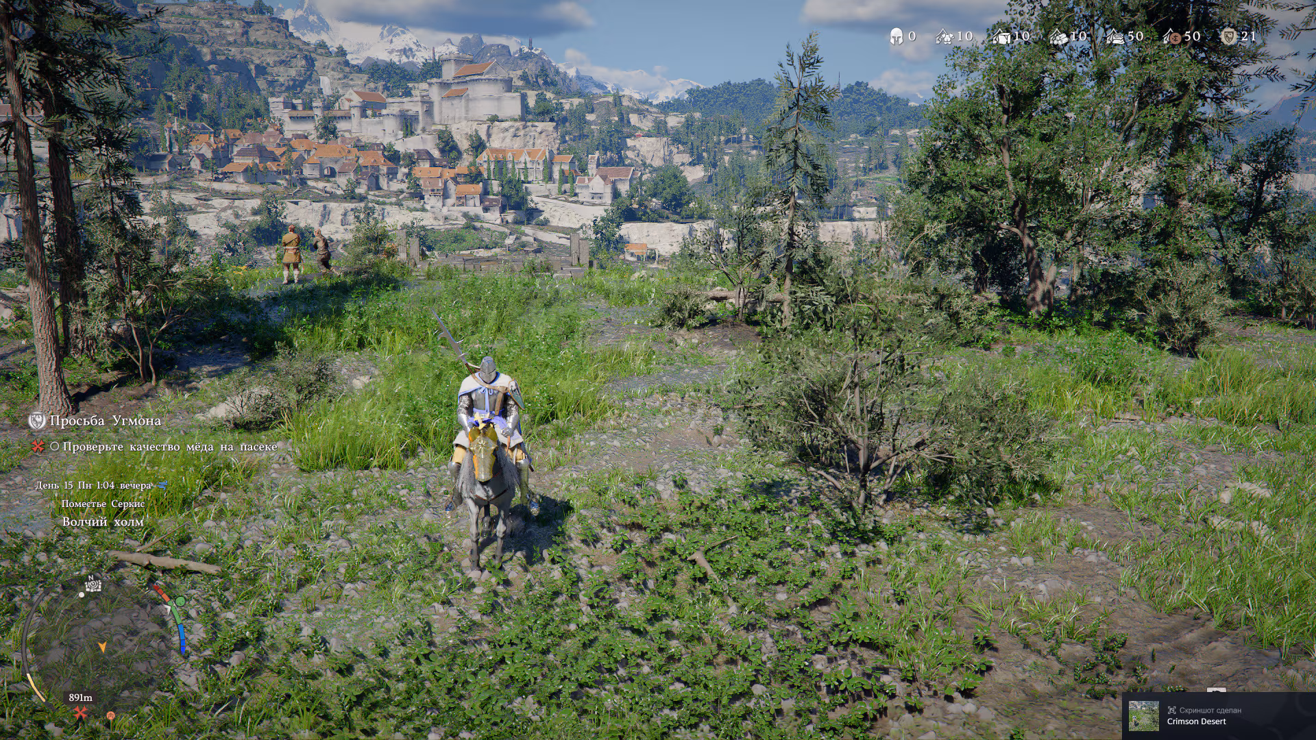 Обзор Crimson Desert: «Ведьмак» про наёмников или симулятор рыбалки?