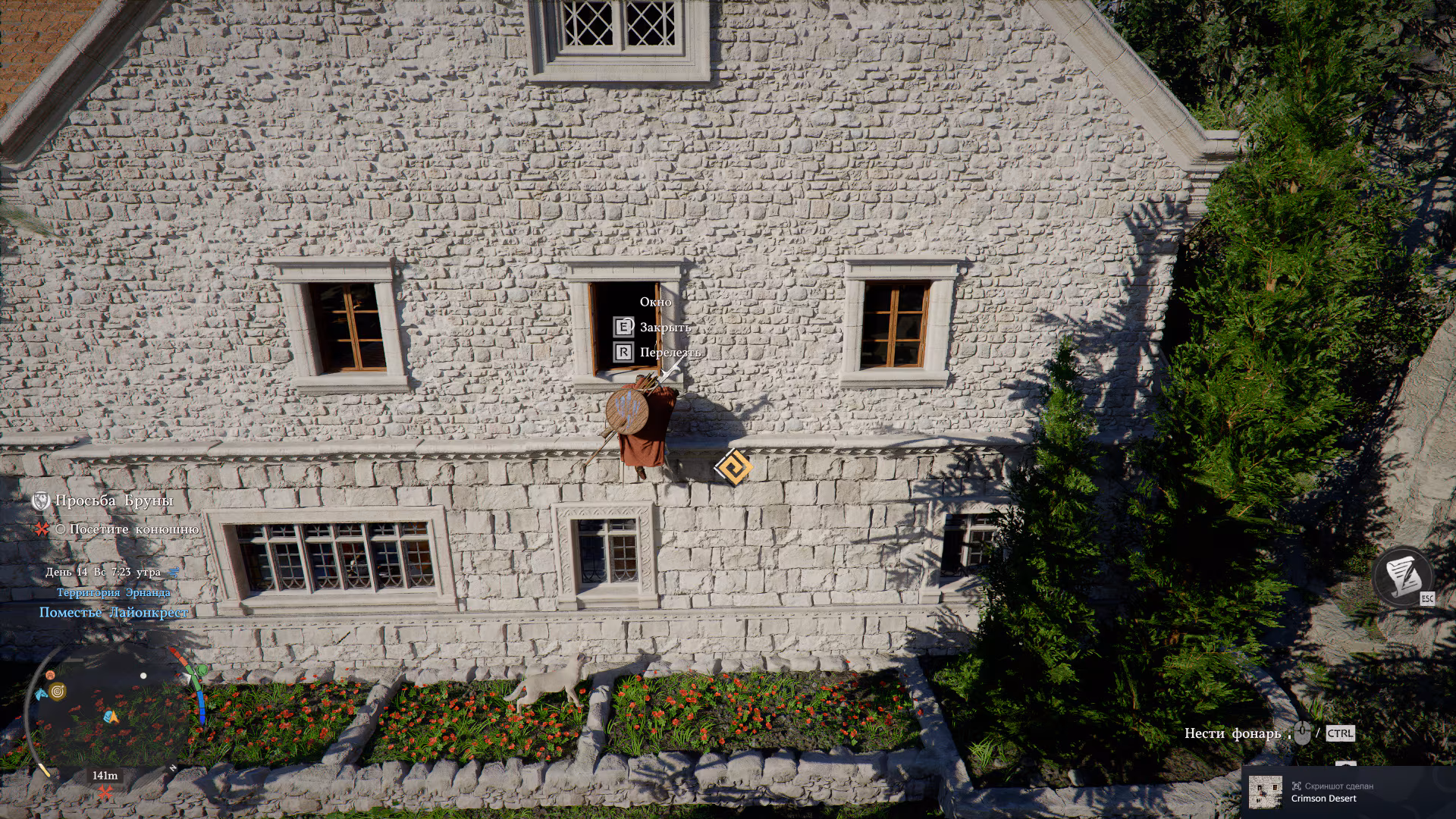 Обзор Crimson Desert: «Ведьмак» про наёмников или симулятор рыбалки?