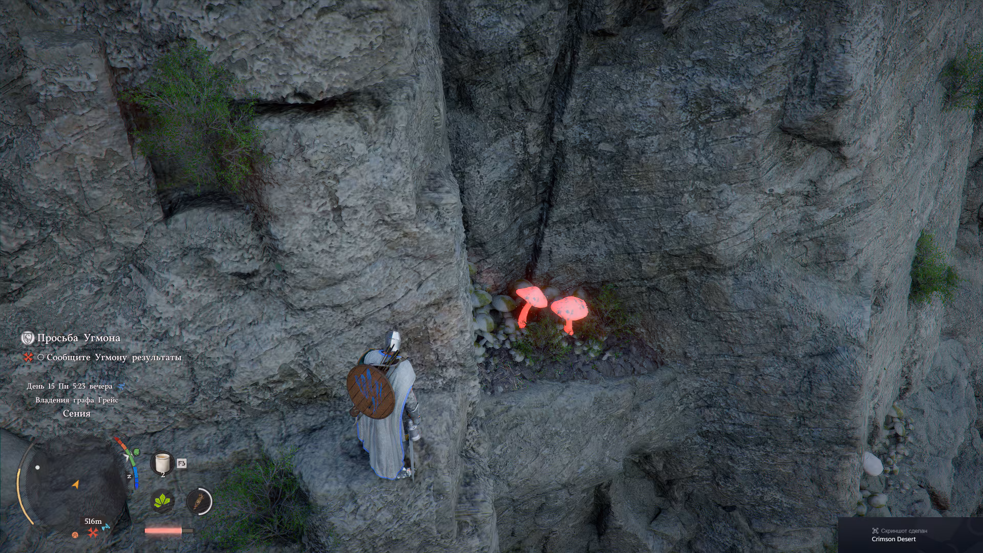 Обзор Crimson Desert: «Ведьмак» про наёмников или симулятор рыбалки?