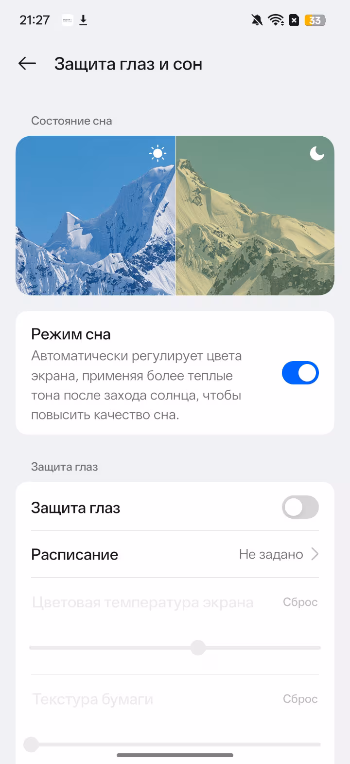 Обзор realme C85. Живучий «танк» на устаревающем процессоре