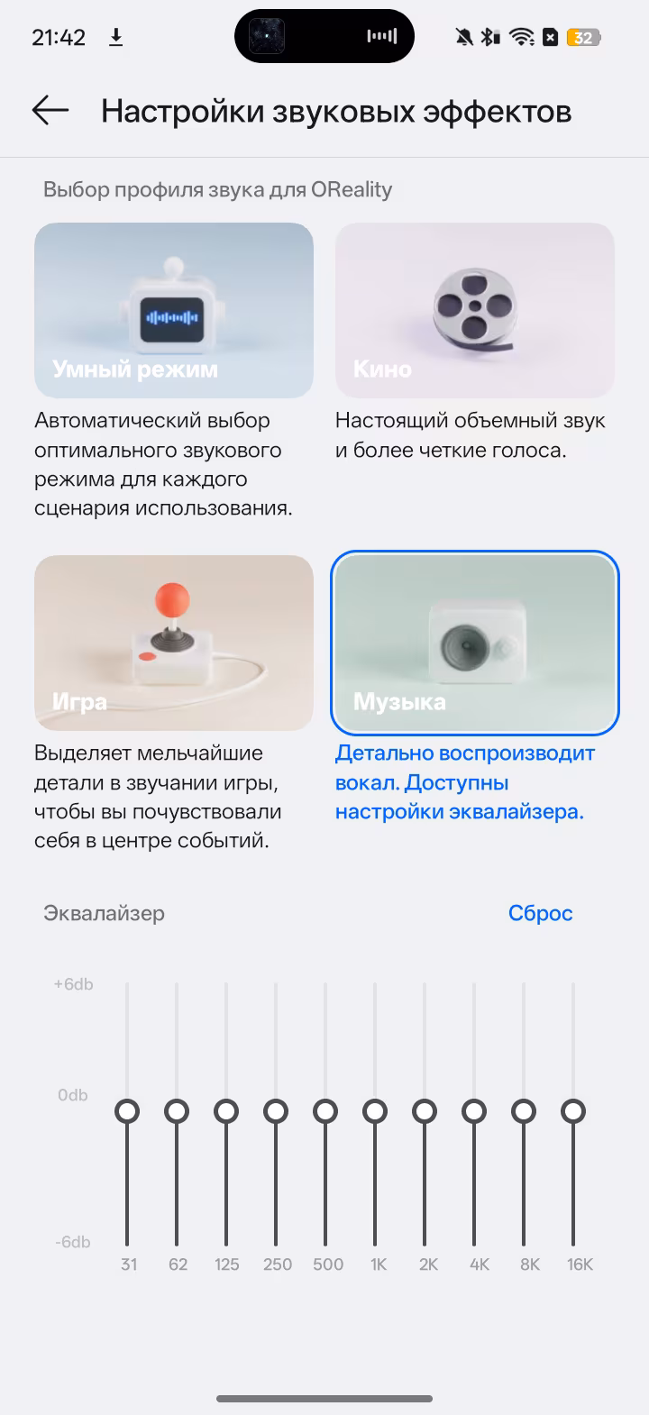 Обзор realme C85. Живучий «танк» на устаревающем процессоре