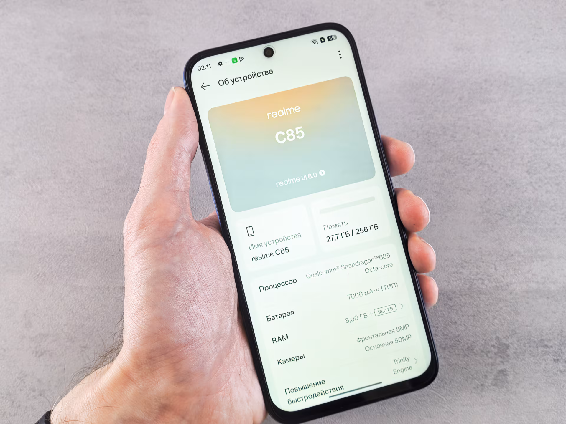 Обзор realme C85. Живучий «танк» на устаревающем процессоре