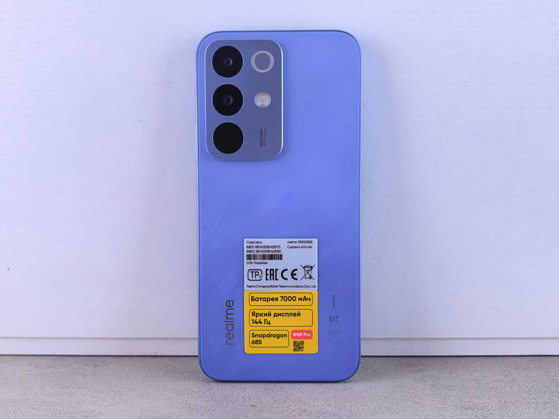 Обзор realme C85. Живучий «танк» на устаревающем процессоре