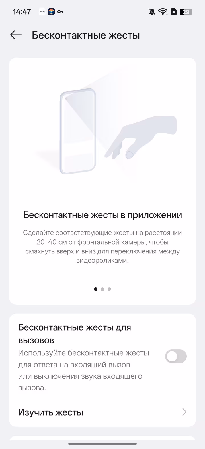 Обзор realme C85. Живучий «танк» на устаревающем процессоре