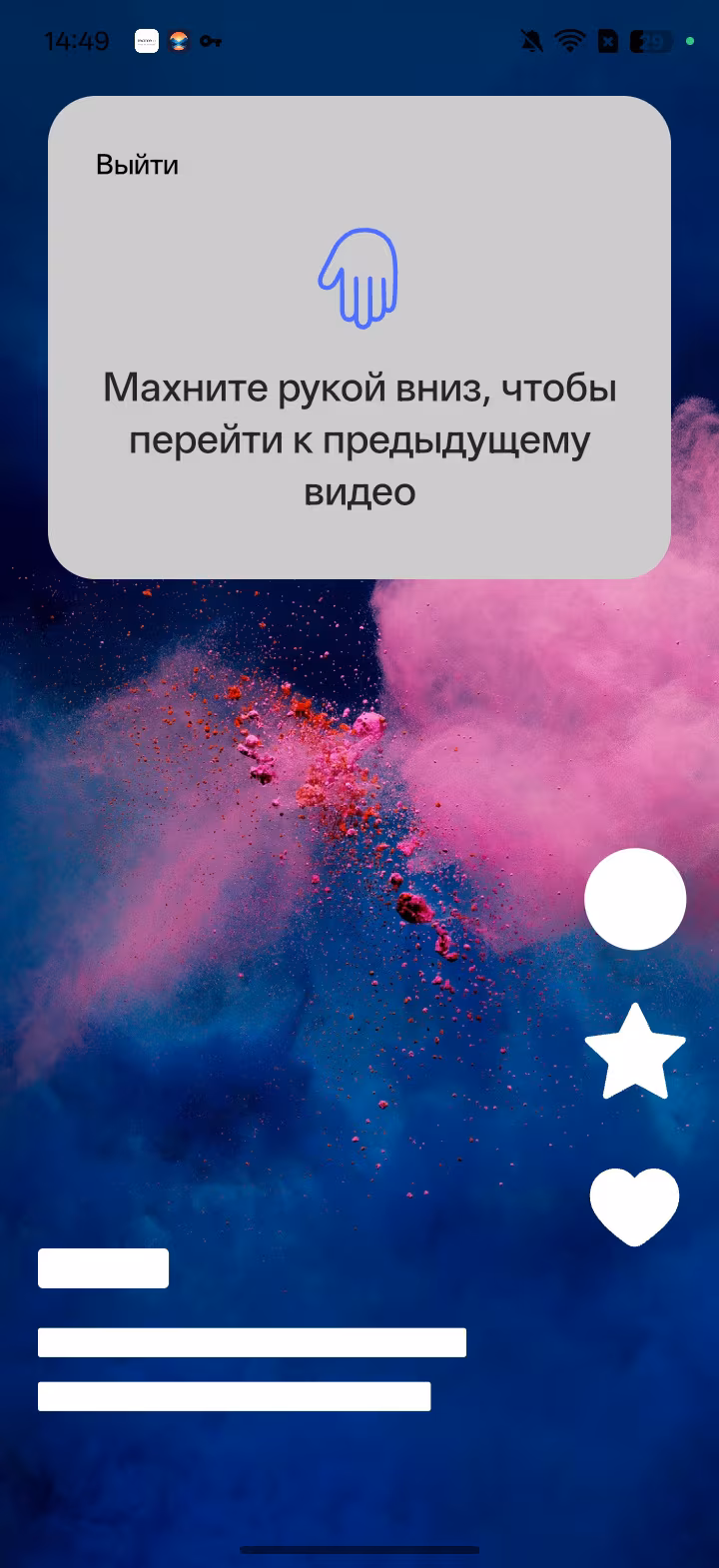 Обзор realme C85. Живучий «танк» на устаревающем процессоре