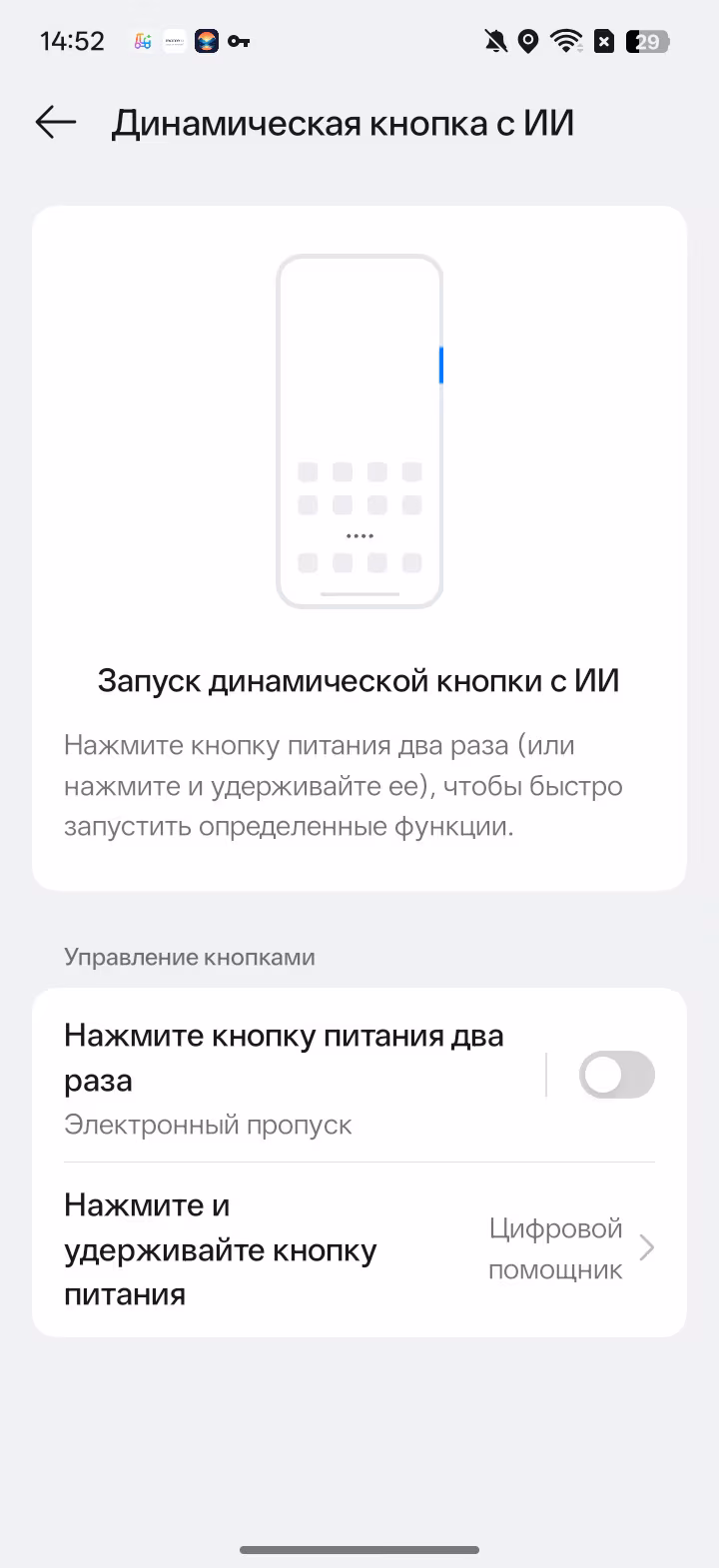 Обзор realme C85. Живучий «танк» на устаревающем процессоре