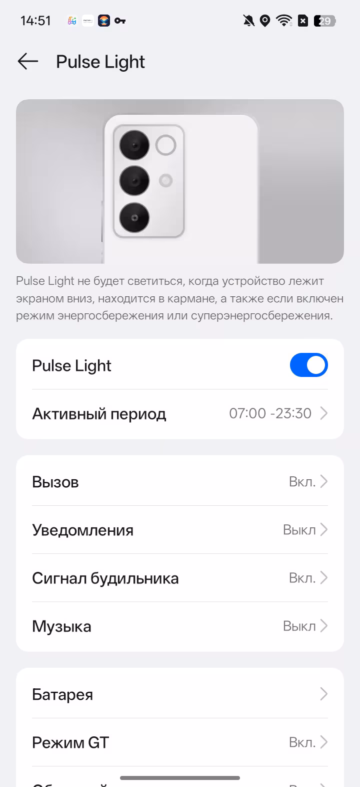 Обзор realme C85. Живучий «танк» на устаревающем процессоре