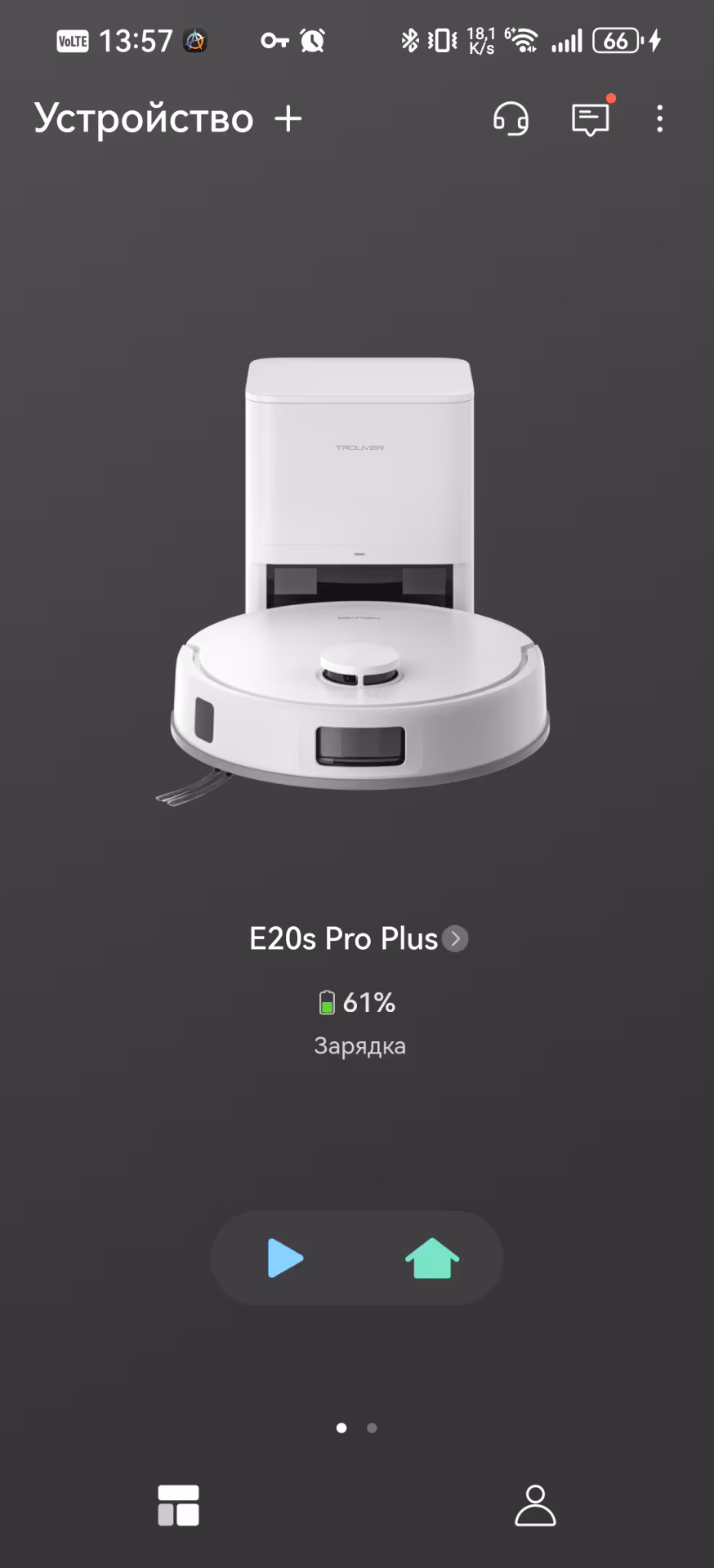 Обзор Trouver E20S Pro Plus: самоочистка и 13 000 Па за копейки. Где подвох?