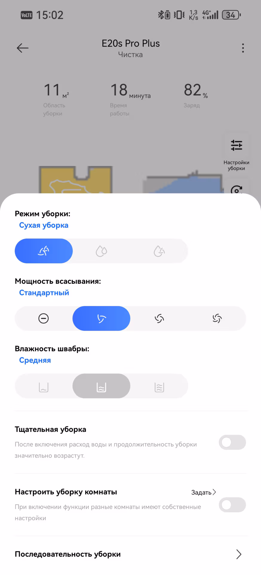 Обзор Trouver E20S Pro Plus: самоочистка и 13 000 Па за копейки. Где подвох?