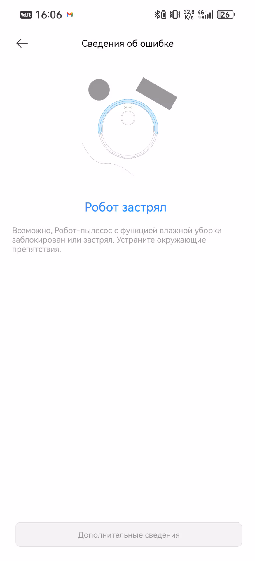 Обзор Trouver E20S Pro Plus: самоочистка и 13 000 Па за копейки. Где подвох?