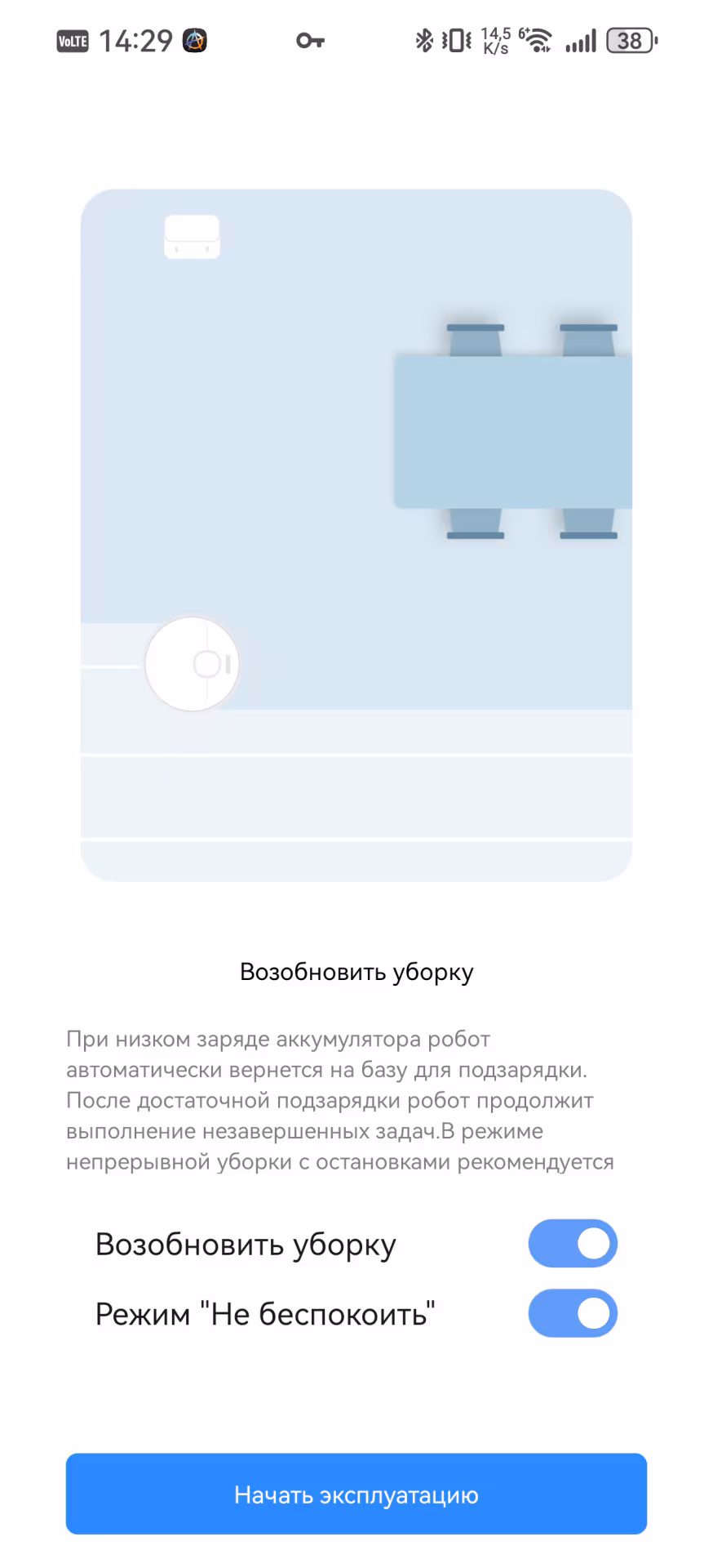 Обзор Trouver E20S Pro Plus: самоочистка и 13 000 Па за копейки. Где подвох?