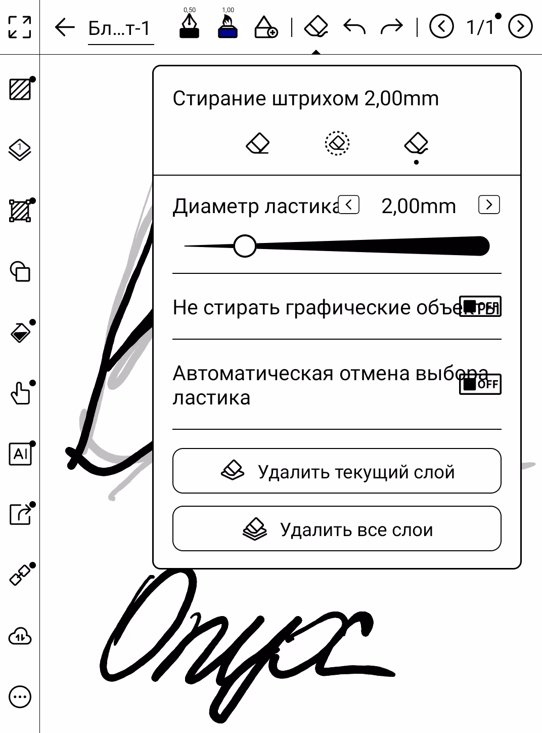 Компактная электронная книга ONYX BOOX Go 6 Gen II с поддержкой стилуса и Android 11