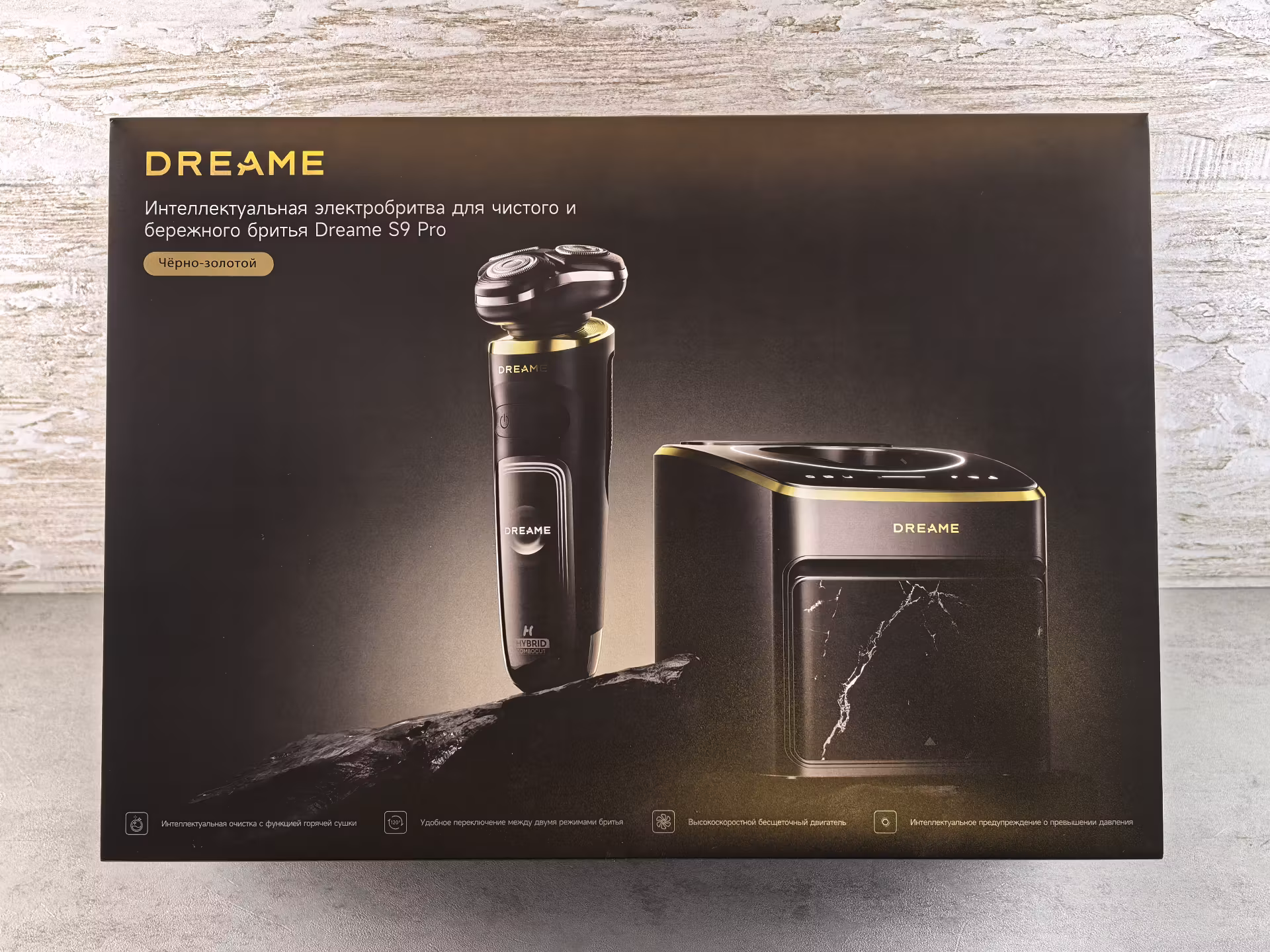 Обзор электробритвы Dreame S9 Pro