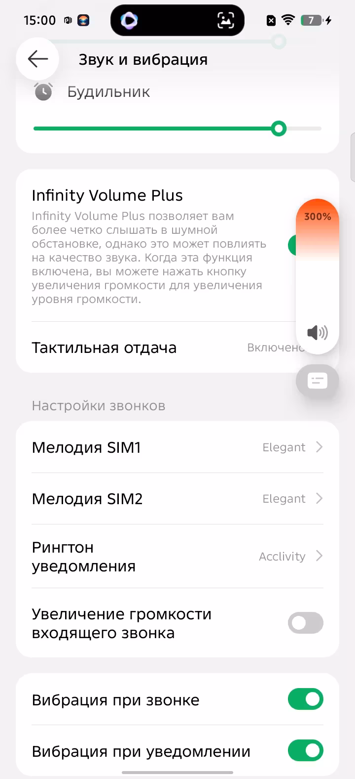 Обзор Infinix Hot 70 честный тест смартфона с батареей 6000 мА·ч и экраном HD+