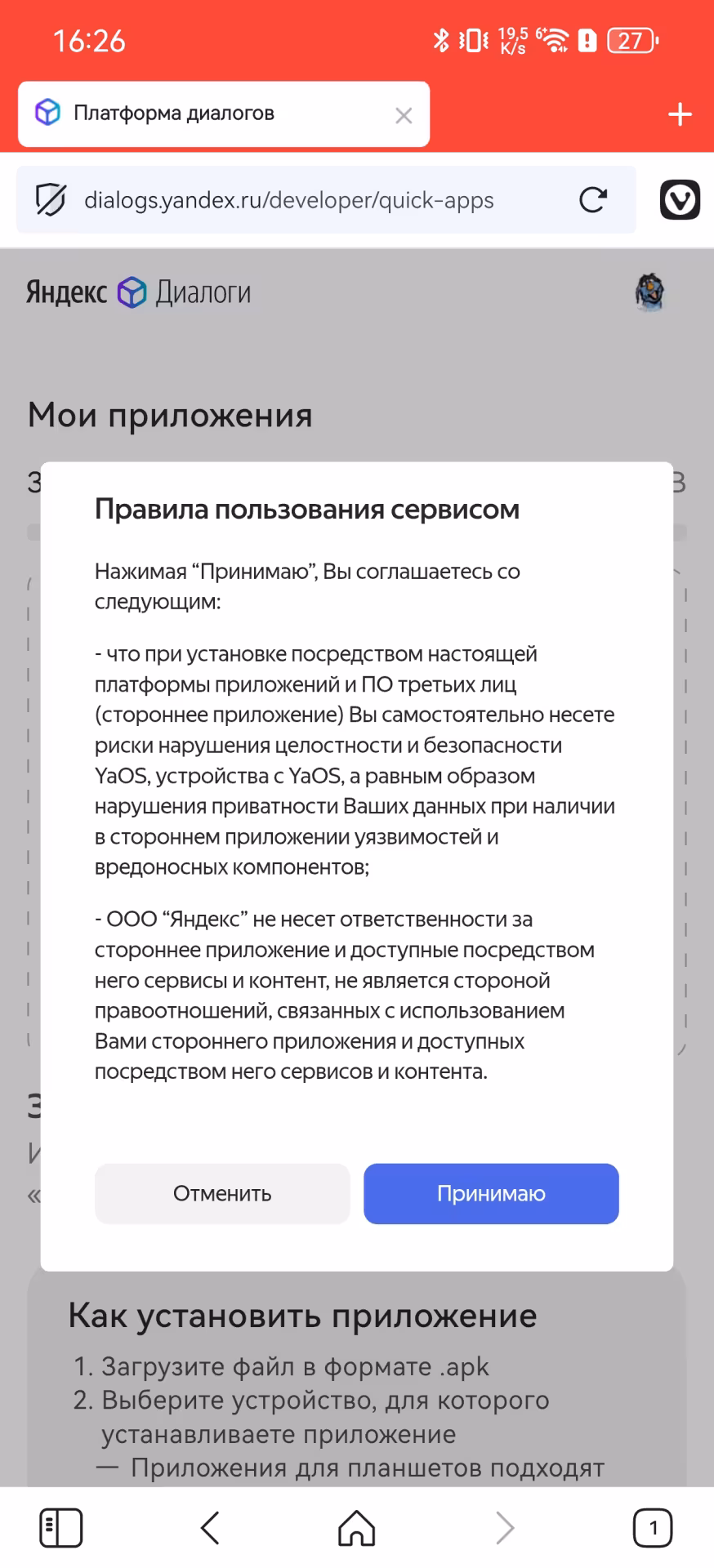 Обзор Яндекс ТВ Станции MiniLED 55 YNDX-00103