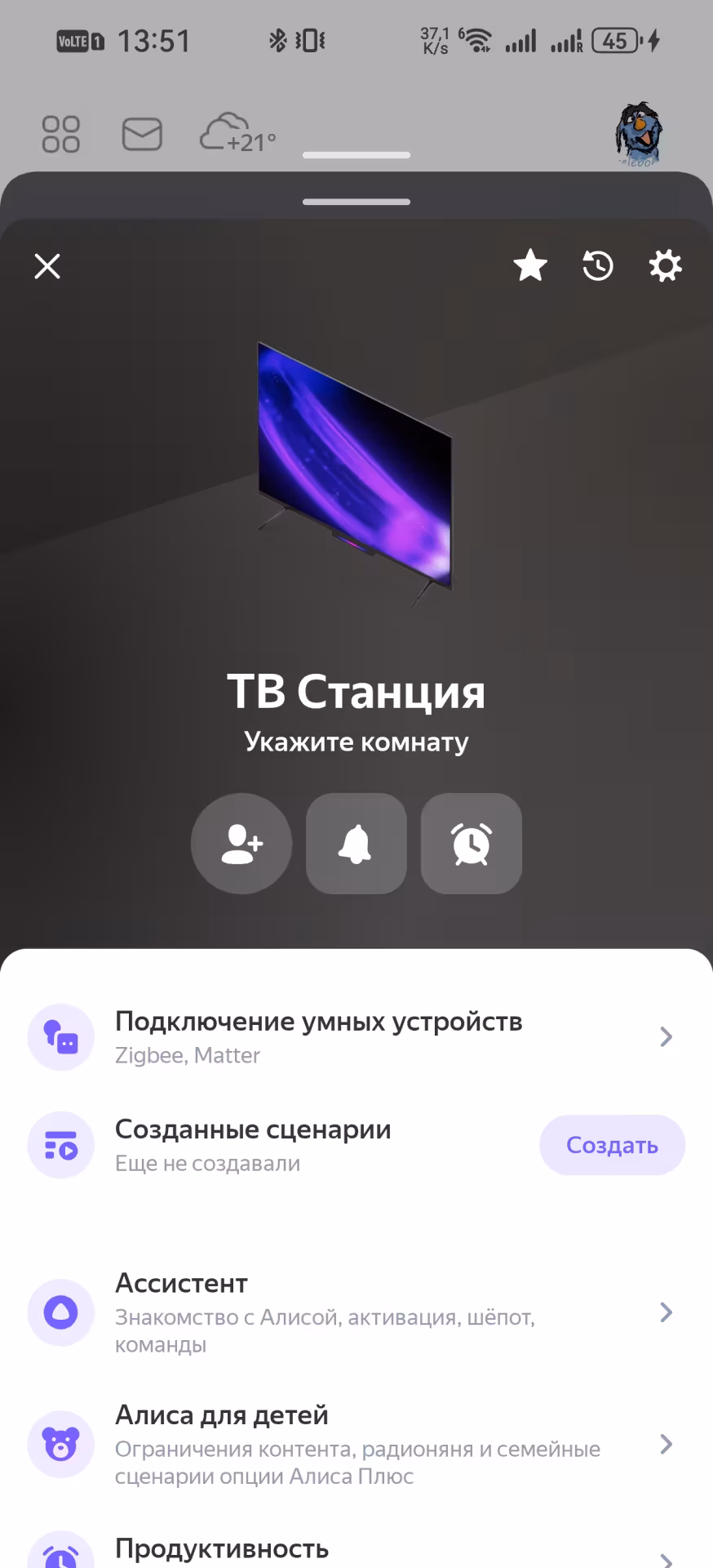 Обзор Яндекс ТВ Станции MiniLED 55 YNDX-00103