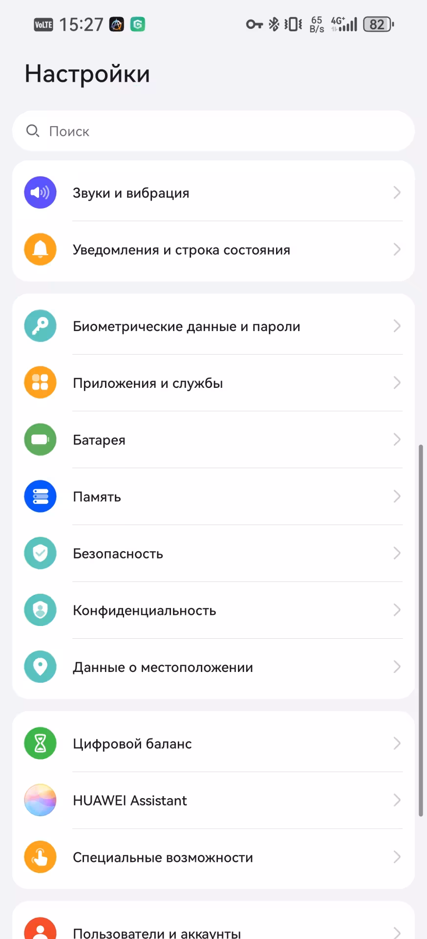 Почему на часах и телефоне HUAWEI не приходят уведомления вовремя