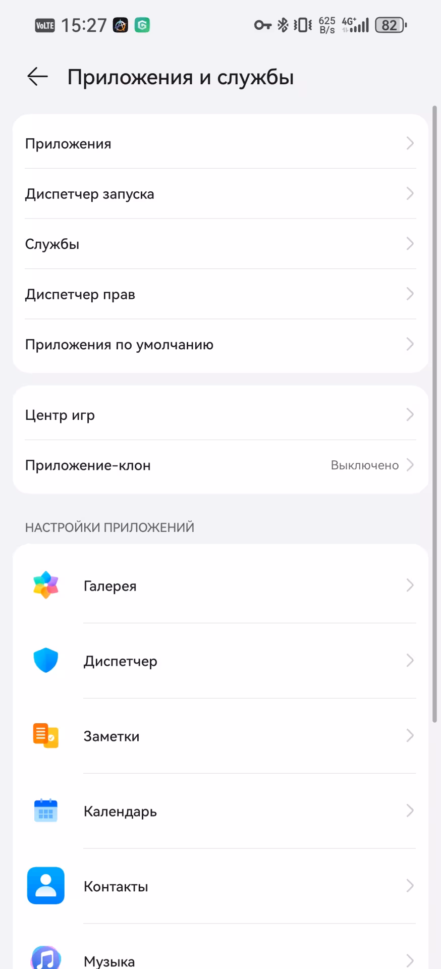 Почему на часах и телефоне HUAWEI не приходят уведомления вовремя